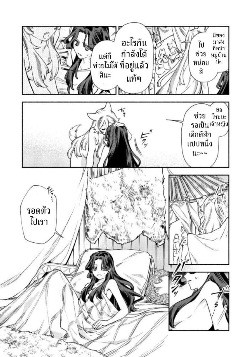 Manga-lc-com อ่านมังงะ อ่านการ์ตูน ออนไลน์ ฟรี Akuyaku Reijou no Oyome-sama ตอนที่ 1 2 3 4 5 6 7 8 9 10 11 12 13 14 ฟรี ไม่มีโฆษณา Manga-lc - อ่าน มังงะ อ่าน การ์ตูน ออนไลน์ อ่านมังงะ ฟรี