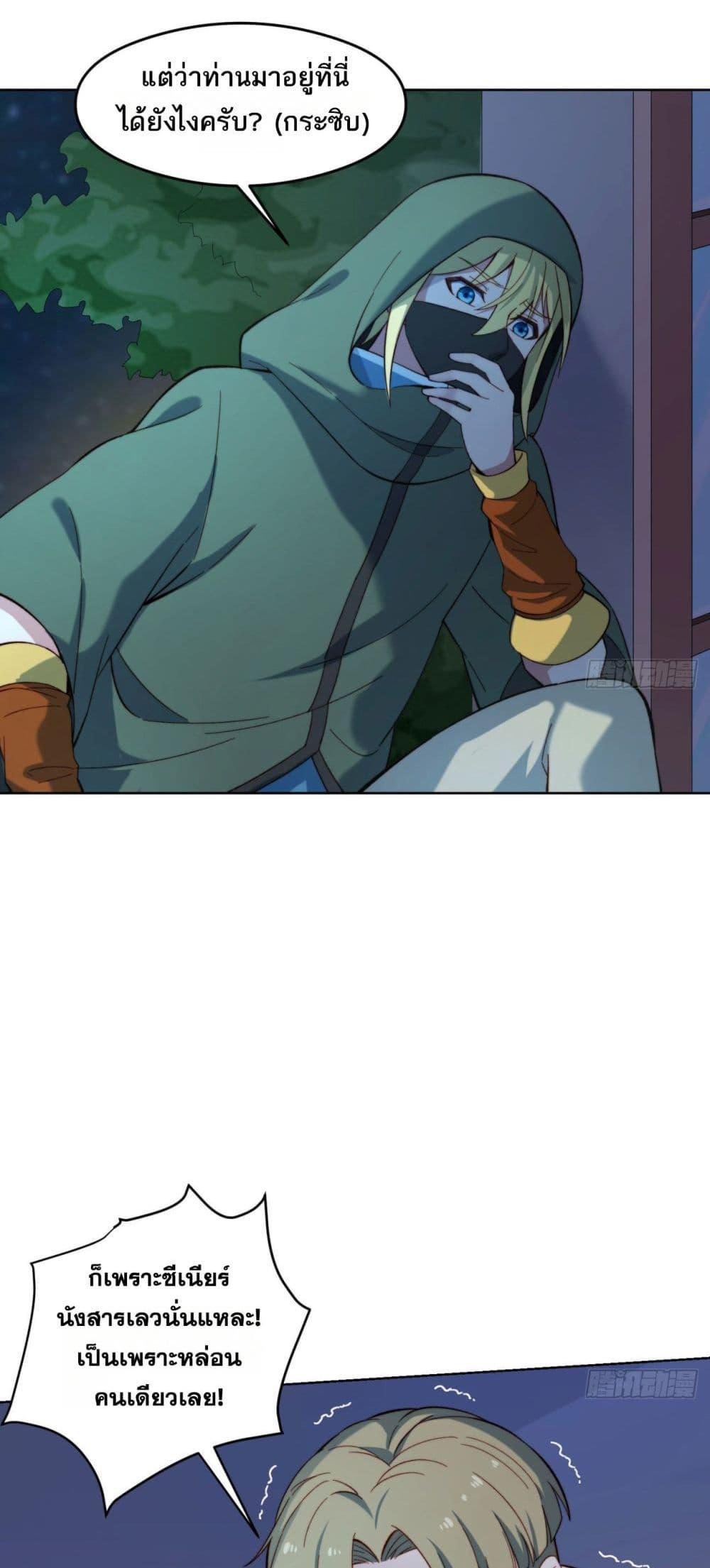 Manga-lc-com อ่านมังงะ อ่านการ์ตูน ออนไลน์ ฟรี The Beta Server For A Thousand Years ตอนที่ 1 2 3 4 5 6 7 8 9 10 11 12 13 14 ฟรี ไม่มีโฆษณา Manga-lc - อ่าน มังงะ อ่าน การ์ตูน ออนไลน์ อ่านมังงะ ฟรี