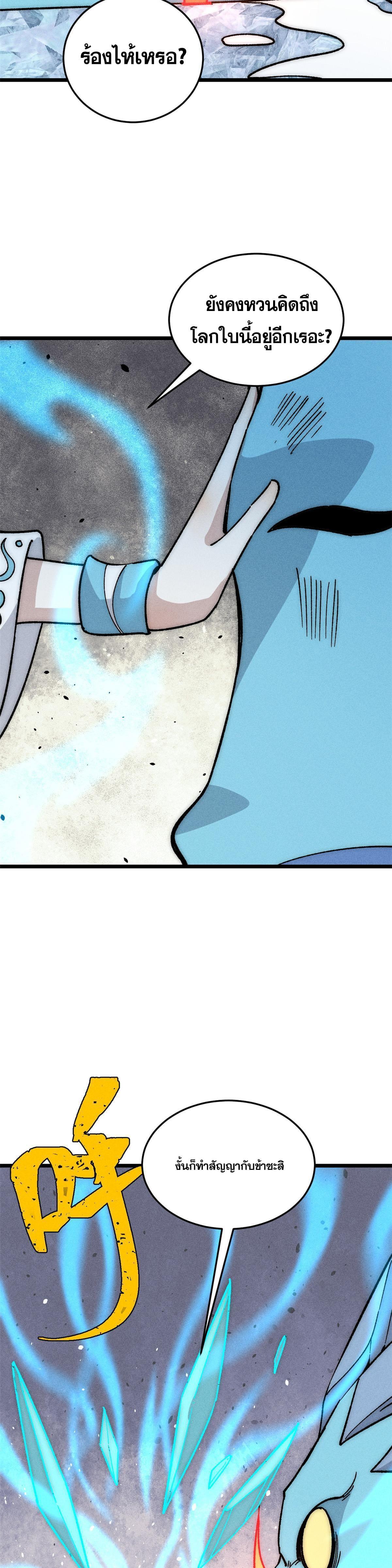 Manga-lc-com อ่านมังงะ อ่านการ์ตูน ออนไลน์ ฟรี All Hail the Sect Leader ตอนที่ 1 2 3 4 5 6 7 8 9 10 11 12 13 14 ฟรี ไม่มีโฆษณา Manga-lc - อ่าน มังงะ อ่าน การ์ตูน ออนไลน์ อ่านมังงะ ฟรี