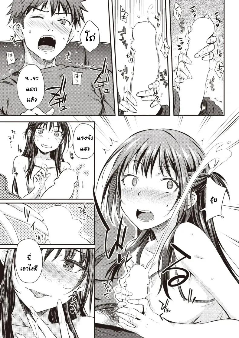 Doujin-Lc- อ่าน โดจิน มังฮวา เกาหลี ญี่ปุ่น จีน แปลไทย [Okara] ตอนที่ 1 2 3 4 5 6 7 8 9 10 11 12 13 14 ฟรี ไม่มีโฆษณา อ่าน โดจิน Manhwa เกาหลี ญี่ปุ่น จีน เรามีครบ คัดมาให้เน้นๆ โดจิน 18+ รับประกันความฟินโดย  Doujin Lc