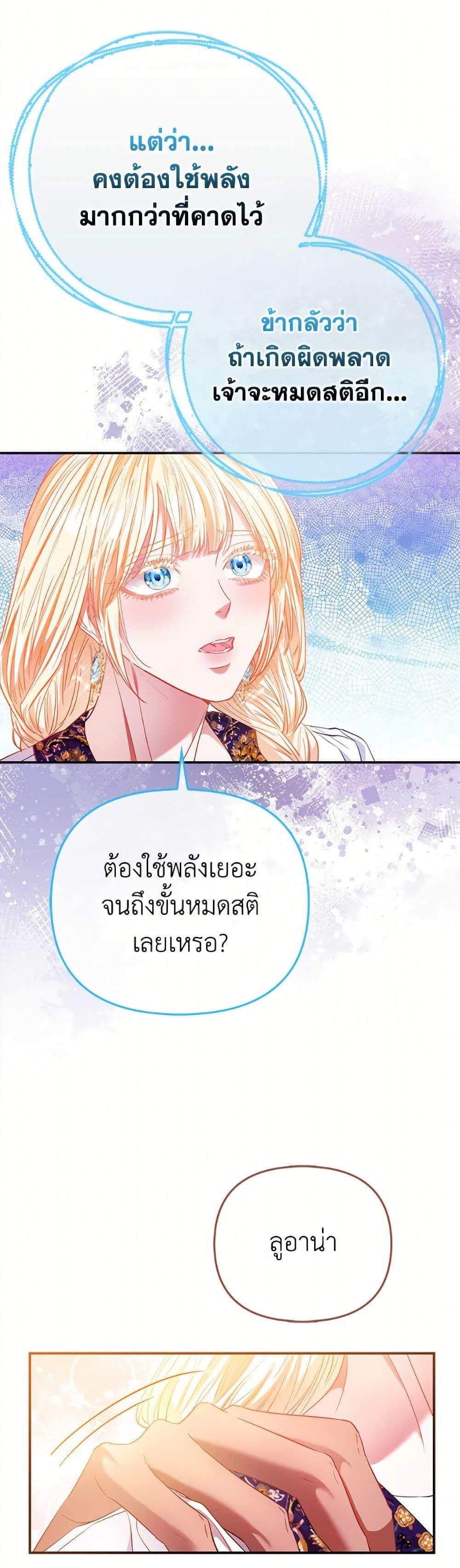 Manga-lc-com อ่านมังงะ อ่านการ์ตูน ออนไลน์ ฟรี I’m the Princess of All ตอนที่ 1 2 3 4 5 6 7 8 9 10 11 12 13 14 ฟรี ไม่มีโฆษณา Manga-lc - อ่าน มังงะ อ่าน การ์ตูน ออนไลน์ อ่านมังงะ ฟรี