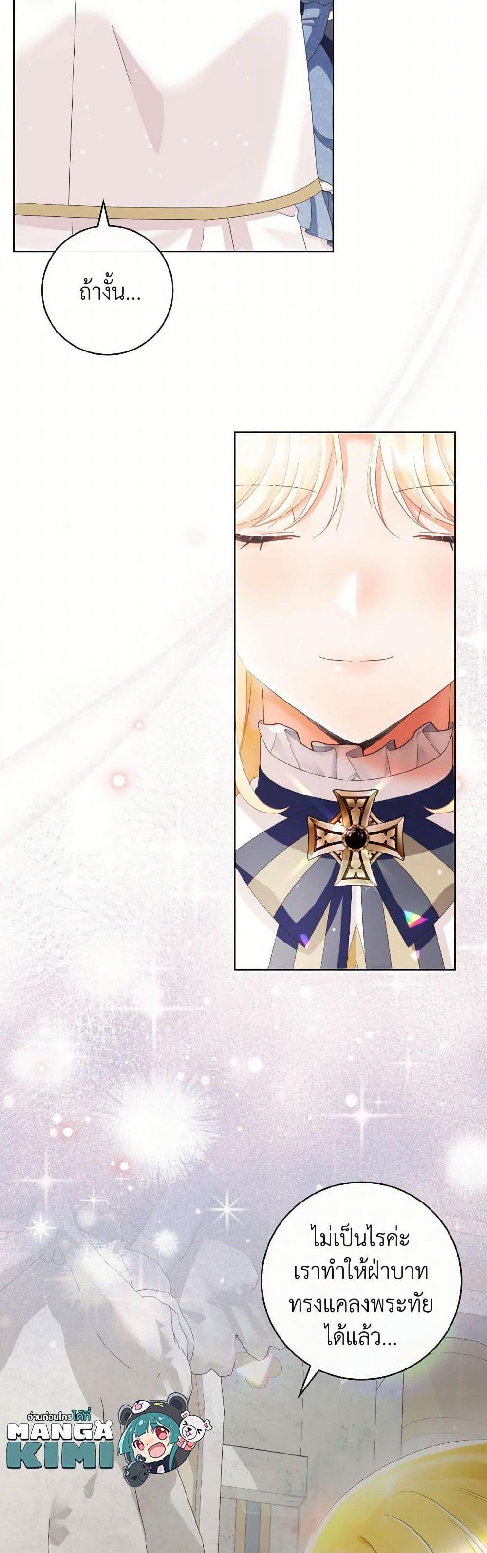 Manga-lc-com อ่านมังงะ อ่านการ์ตูน ออนไลน์ ฟรี I Will Remove Them From My Life ตอนที่ 1 2 3 4 5 6 7 8 9 10 11 12 13 14 ฟรี ไม่มีโฆษณา Manga-lc - อ่าน มังงะ อ่าน การ์ตูน ออนไลน์ อ่านมังงะ ฟรี