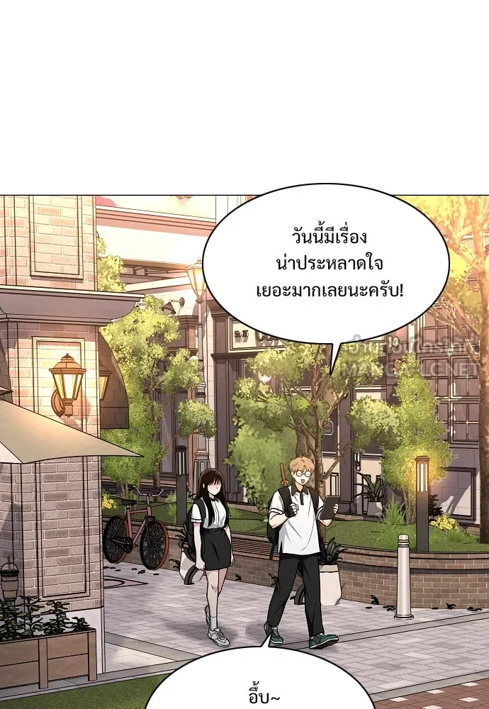 JAKDU ตอนที่ 59 รูปที่ 96