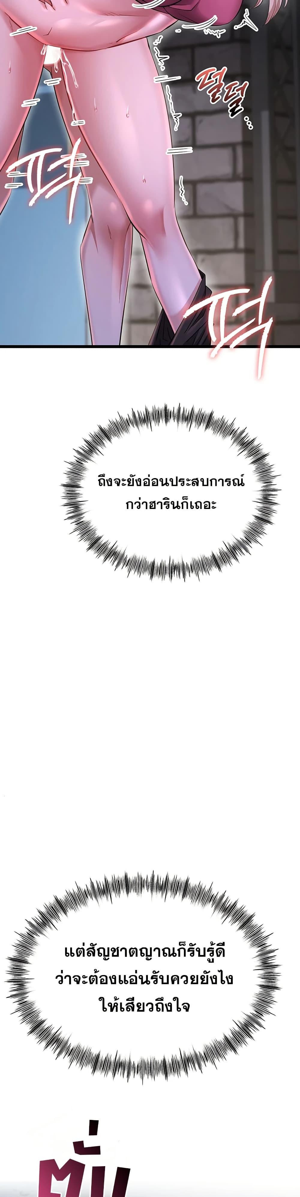 Doujin-Lc- อ่าน โดจิน มังฮวา เกาหลี ญี่ปุ่น จีน แปลไทย Ogokri Boot ตอนที่ 1 2 3 4 5 6 7 8 9 10 11 12 13 14 ฟรี ไม่มีโฆษณา อ่าน โดจิน Manhwa เกาหลี ญี่ปุ่น จีน เรามีครบ คัดมาให้เน้นๆ โดจิน 18+ รับประกันความฟินโดย  Doujin Lc