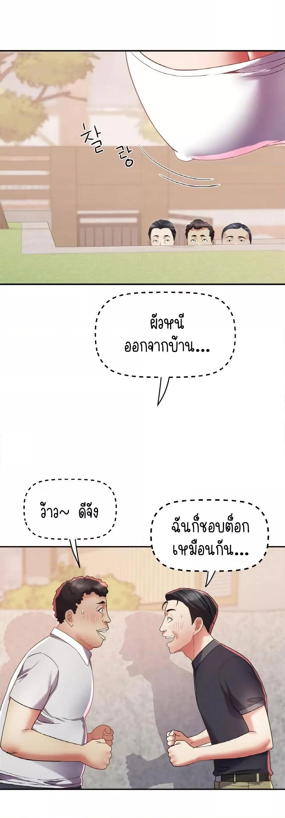 Doujin-Lc- อ่าน โดจิน มังฮวา เกาหลี ญี่ปุ่น จีน แปลไทย Daebong Village Women’s Association ตอนที่ 1 2 3 4 5 6 7 8 9 10 11 12 13 14 ฟรี ไม่มีโฆษณา อ่าน โดจิน Manhwa เกาหลี ญี่ปุ่น จีน เรามีครบ คัดมาให้เน้นๆ โดจิน 18+ รับประกันความฟินโดย  Doujin Lc
