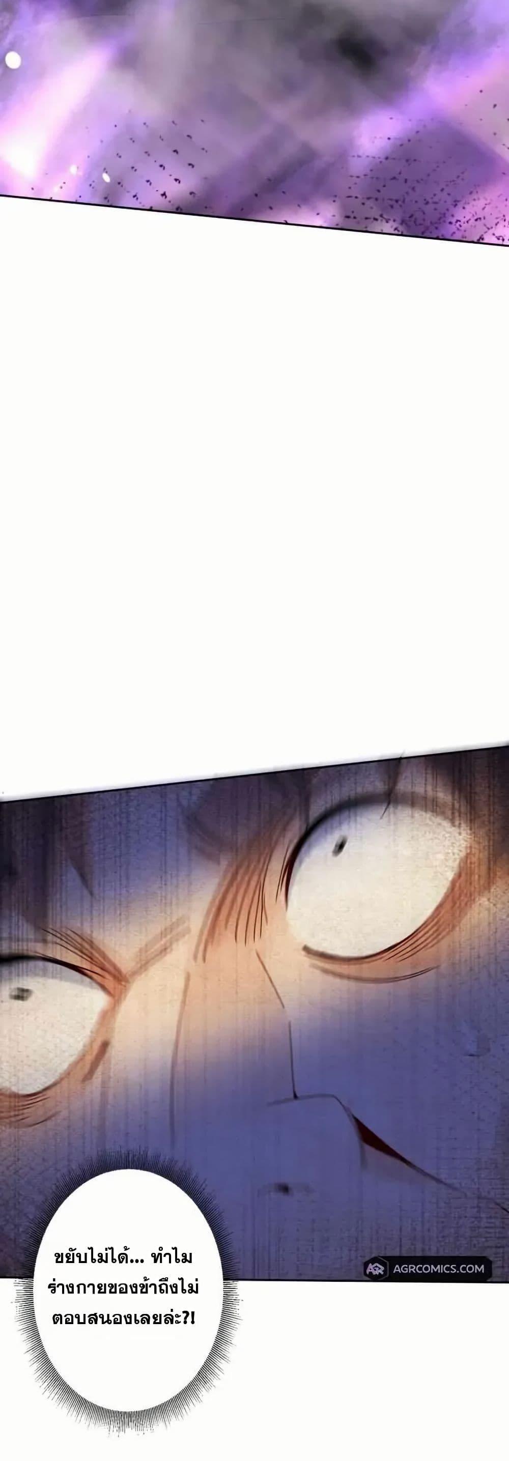 Manga-lc-com อ่านมังงะ อ่านการ์ตูน ออนไลน์ ฟรี Aiming for Maximal Level in a Post-Apocalyptic World ตอนที่ 1 2 3 4 5 6 7 8 9 10 11 12 13 14 ฟรี ไม่มีโฆษณา Manga-lc - อ่าน มังงะ อ่าน การ์ตูน ออนไลน์ อ่านมังงะ ฟรี