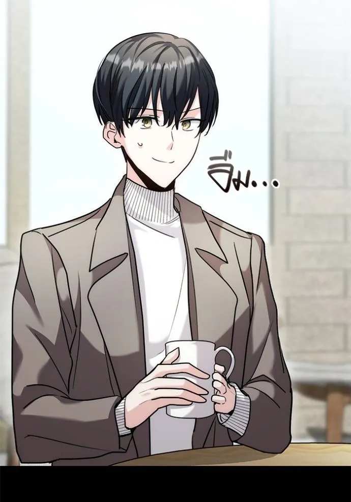 ออร่าดาราอัจฉริยะ ตอนที่ 35 รูปที่ 25