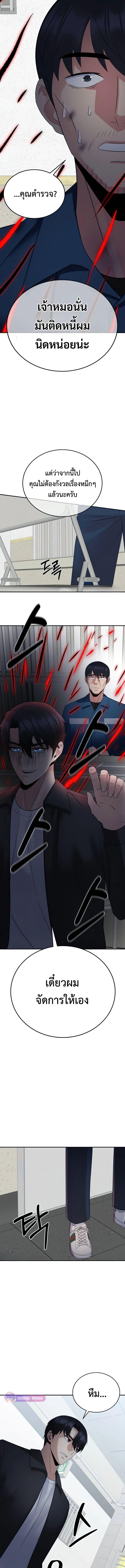 Manga-lc-com อ่านมังงะ อ่านการ์ตูน ออนไลน์ ฟรี The Reincarnated Cop Who Strikes With Wealth ตอนที่ 1 2 3 4 5 6 7 8 9 10 11 12 13 14 ฟรี ไม่มีโฆษณา Manga-lc - อ่าน มังงะ อ่าน การ์ตูน ออนไลน์ อ่านมังงะ ฟรี