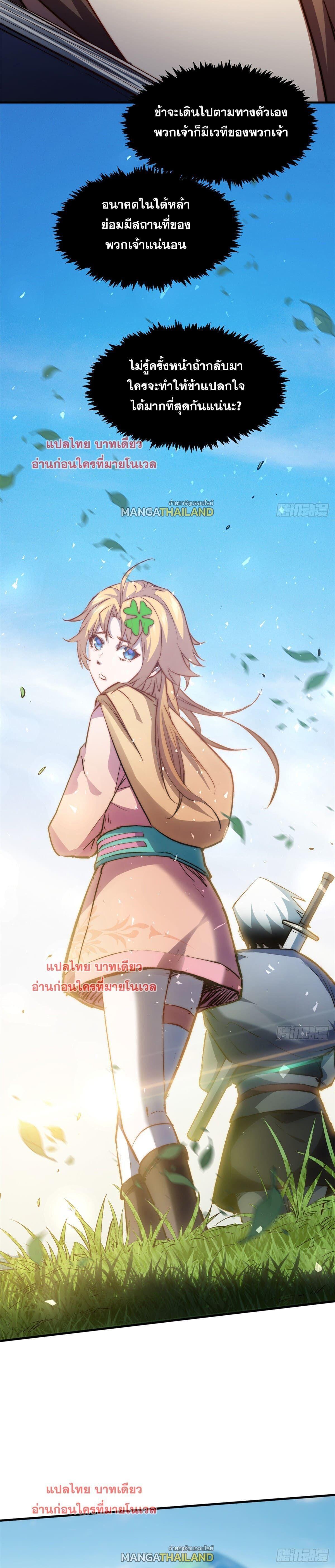 Manga-lc-com อ่านมังงะ อ่านการ์ตูน ออนไลน์ ฟรี Top Tier Providence ตอนที่ 1 2 3 4 5 6 7 8 9 10 11 12 13 14 ฟรี ไม่มีโฆษณา Manga-lc - อ่าน มังงะ อ่าน การ์ตูน ออนไลน์ อ่านมังงะ ฟรี