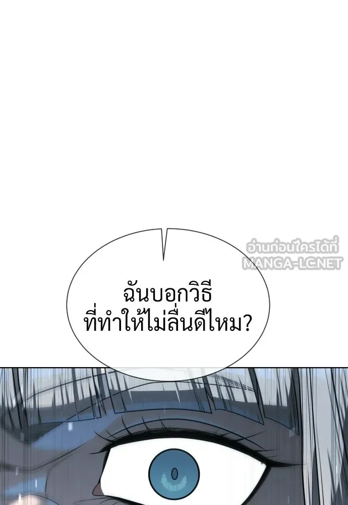 นักฆ่าย้อนวัย ตอนที่ 127 รูปที่ 102