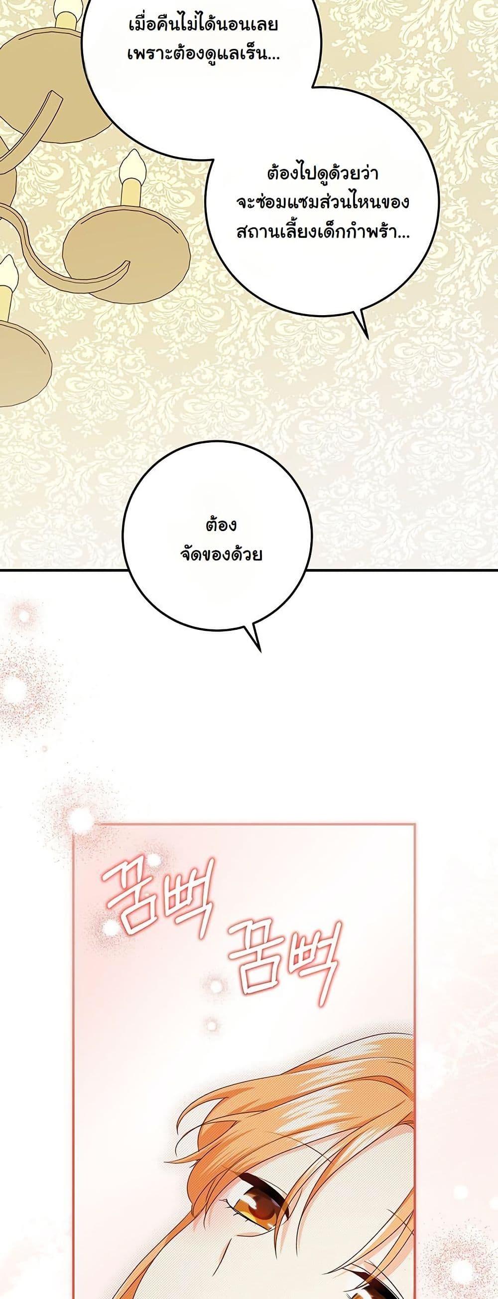 Manga-lc-com อ่านมังงะ อ่านการ์ตูน ออนไลน์ ฟรี I Need Sponsorship ตอนที่ 1 2 3 4 5 6 7 8 9 10 11 12 13 14 ฟรี ไม่มีโฆษณา Manga-lc - อ่าน มังงะ อ่าน การ์ตูน ออนไลน์ อ่านมังงะ ฟรี