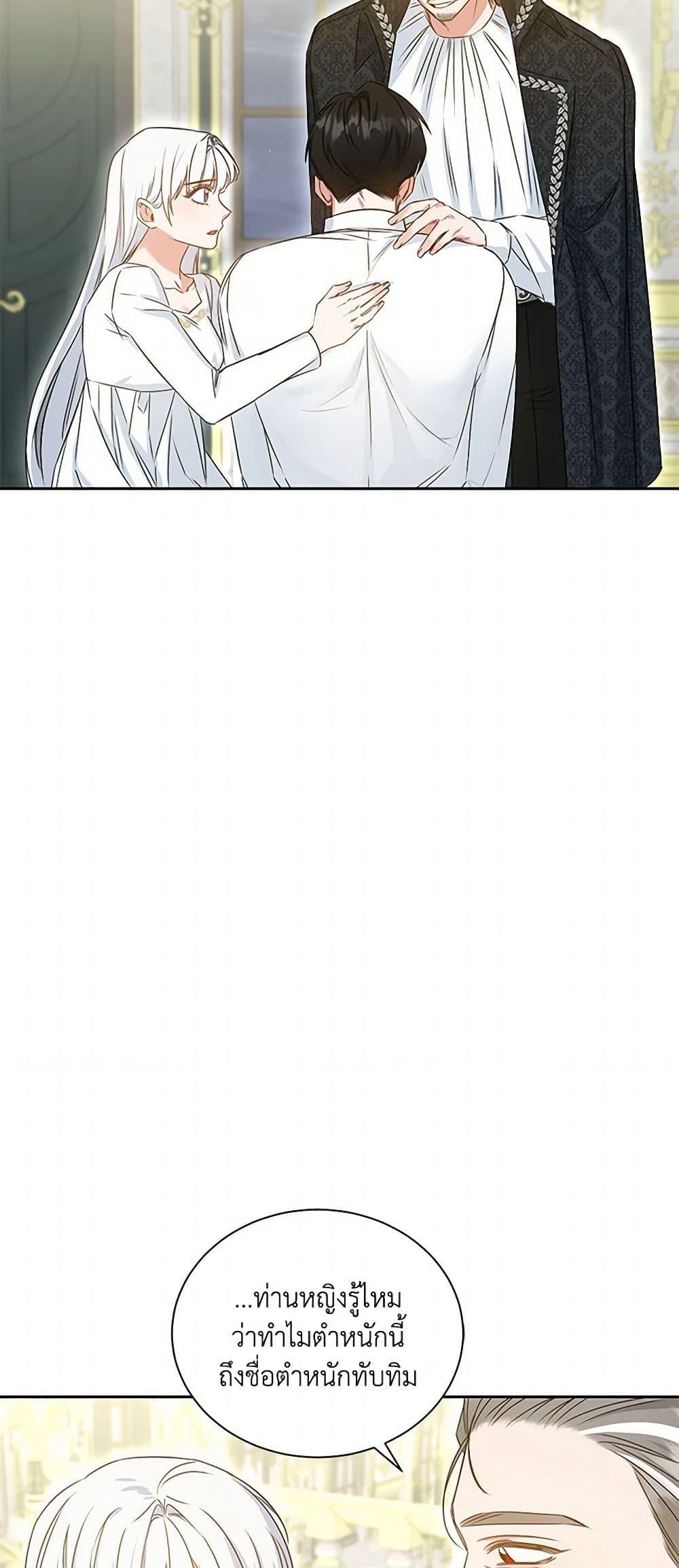 Manga-lc-com อ่านมังงะ อ่านการ์ตูน ออนไลน์ ฟรี I’ll Change My Fate To Be Executed ตอนที่ 1 2 3 4 5 6 7 8 9 10 11 12 13 14 ฟรี ไม่มีโฆษณา Manga-lc - อ่าน มังงะ อ่าน การ์ตูน ออนไลน์ อ่านมังงะ ฟรี