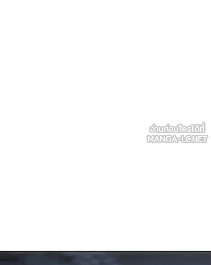 Baek XX ตอนที่ 116 รูปที่ 104