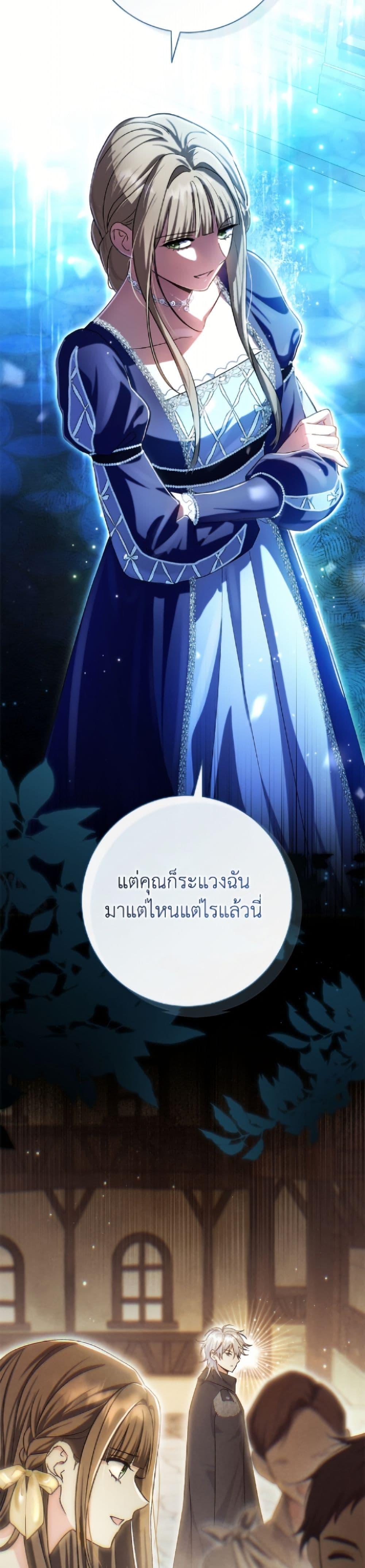 Manga-lc-com อ่านมังงะ อ่านการ์ตูน ออนไลน์ ฟรี The Villain’s Match Is Too Perfect ตอนที่ 1 2 3 4 5 6 7 8 9 10 11 12 13 14 ฟรี ไม่มีโฆษณา Manga-lc - อ่าน มังงะ อ่าน การ์ตูน ออนไลน์ อ่านมังงะ ฟรี