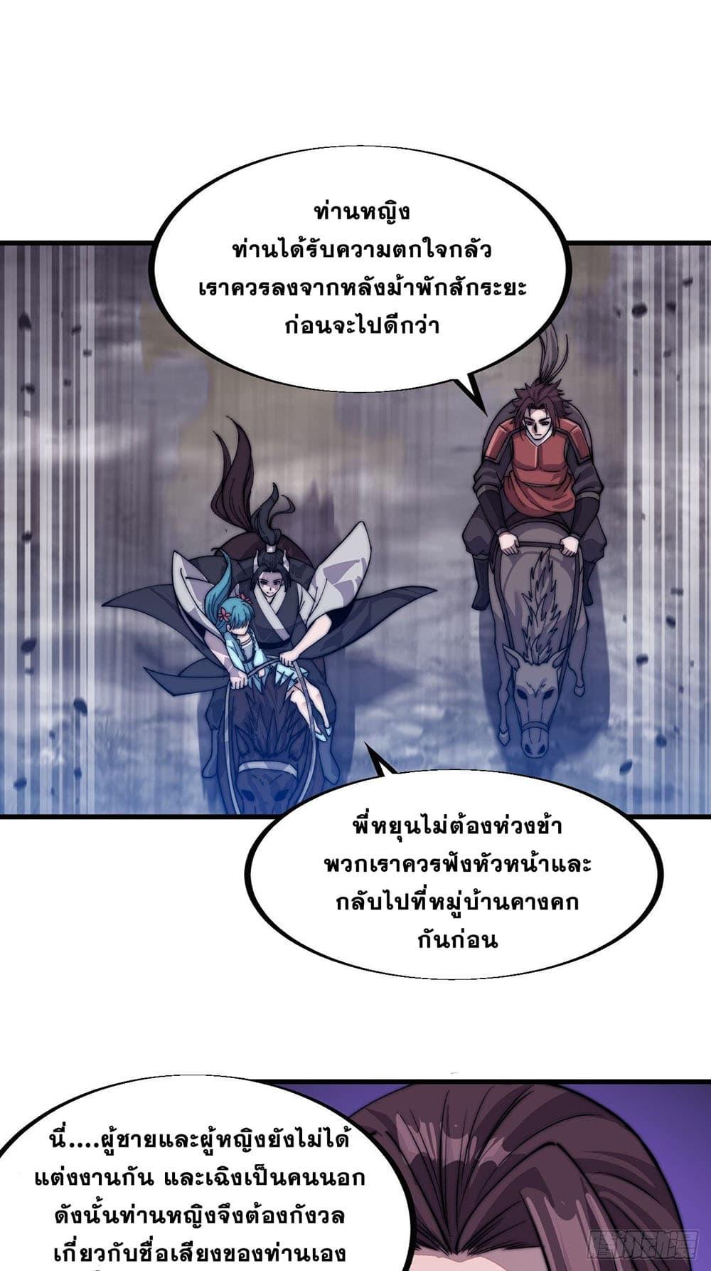 Manga-lc-com อ่านมังงะ อ่านการ์ตูน ออนไลน์ ฟรี It Starts With A Mountain ตอนที่ 1 2 3 4 5 6 7 8 9 10 11 12 13 14 ฟรี ไม่มีโฆษณา Manga-lc - อ่าน มังงะ อ่าน การ์ตูน ออนไลน์ อ่านมังงะ ฟรี