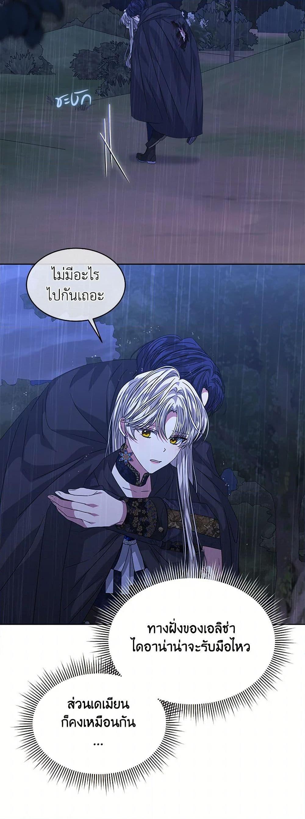 Manga-lc-com อ่านมังงะ อ่านการ์ตูน ออนไลน์ ฟรี I’m Tired of Novel Transmigration ตอนที่ 1 2 3 4 5 6 7 8 9 10 11 12 13 14 ฟรี ไม่มีโฆษณา Manga-lc - อ่าน มังงะ อ่าน การ์ตูน ออนไลน์ อ่านมังงะ ฟรี