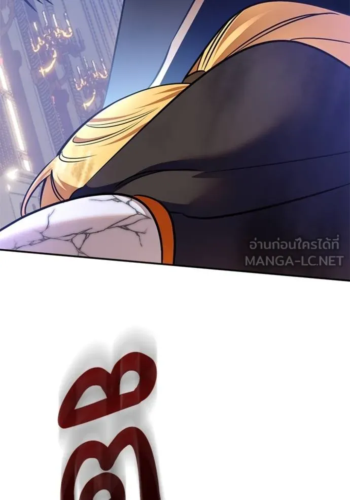 Return to Player ตอนที่ 179 รูปที่ 113