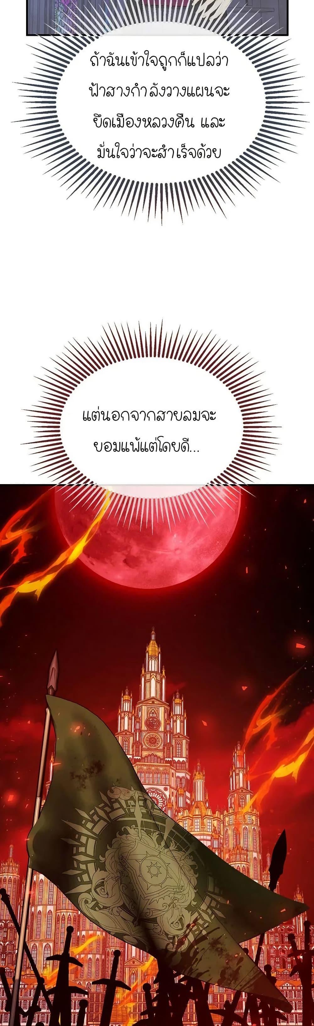 Manga-lc-com อ่านมังงะ อ่านการ์ตูน ออนไลน์ ฟรี Isn’s This Inside the Game ตอนที่ 1 2 3 4 5 6 7 8 9 10 11 12 13 14 ฟรี ไม่มีโฆษณา Manga-lc - อ่าน มังงะ อ่าน การ์ตูน ออนไลน์ อ่านมังงะ ฟรี