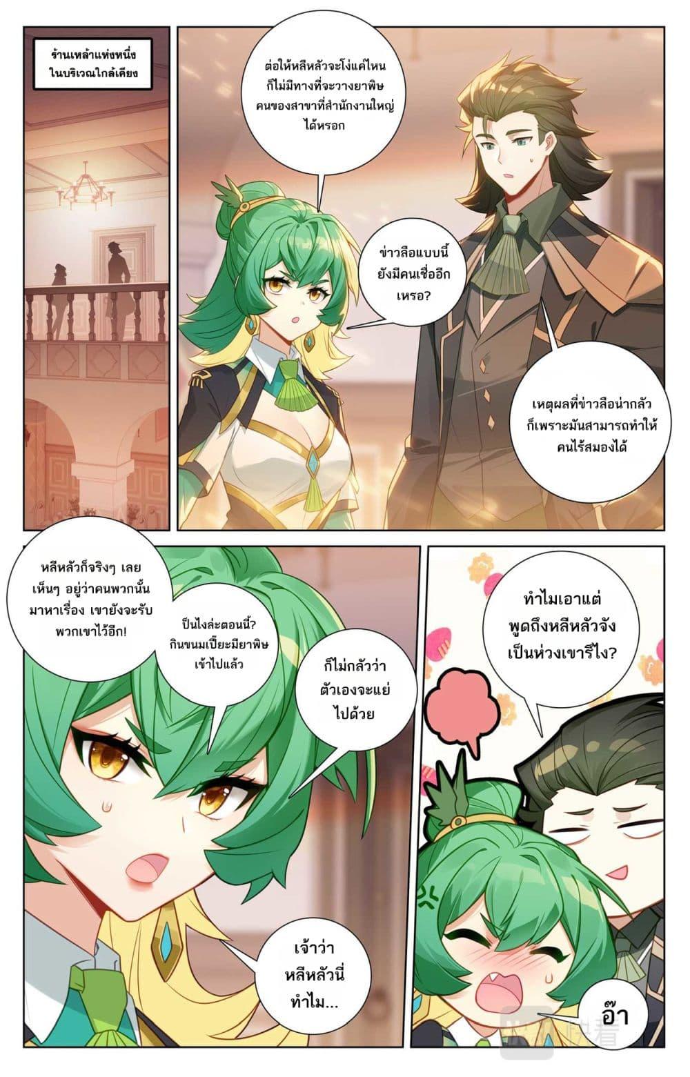 Manga-lc-com อ่านมังงะ อ่านการ์ตูน ออนไลน์ ฟรี Absolute Resonance ตอนที่ 1 2 3 4 5 6 7 8 9 10 11 12 13 14 ฟรี ไม่มีโฆษณา Manga-lc - อ่าน มังงะ อ่าน การ์ตูน ออนไลน์ อ่านมังงะ ฟรี