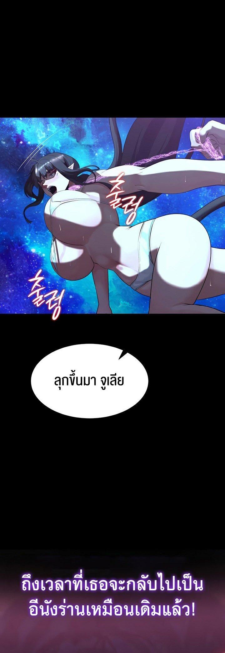 Doujin-Lc- อ่าน โดจิน มังฮวา เกาหลี ญี่ปุ่น จีน แปลไทย Corruption in the Dungeon ตอนที่ 1 2 3 4 5 6 7 8 9 10 11 12 13 14 ฟรี ไม่มีโฆษณา อ่าน โดจิน Manhwa เกาหลี ญี่ปุ่น จีน เรามีครบ คัดมาให้เน้นๆ โดจิน 18+ รับประกันความฟินโดย  Doujin Lc