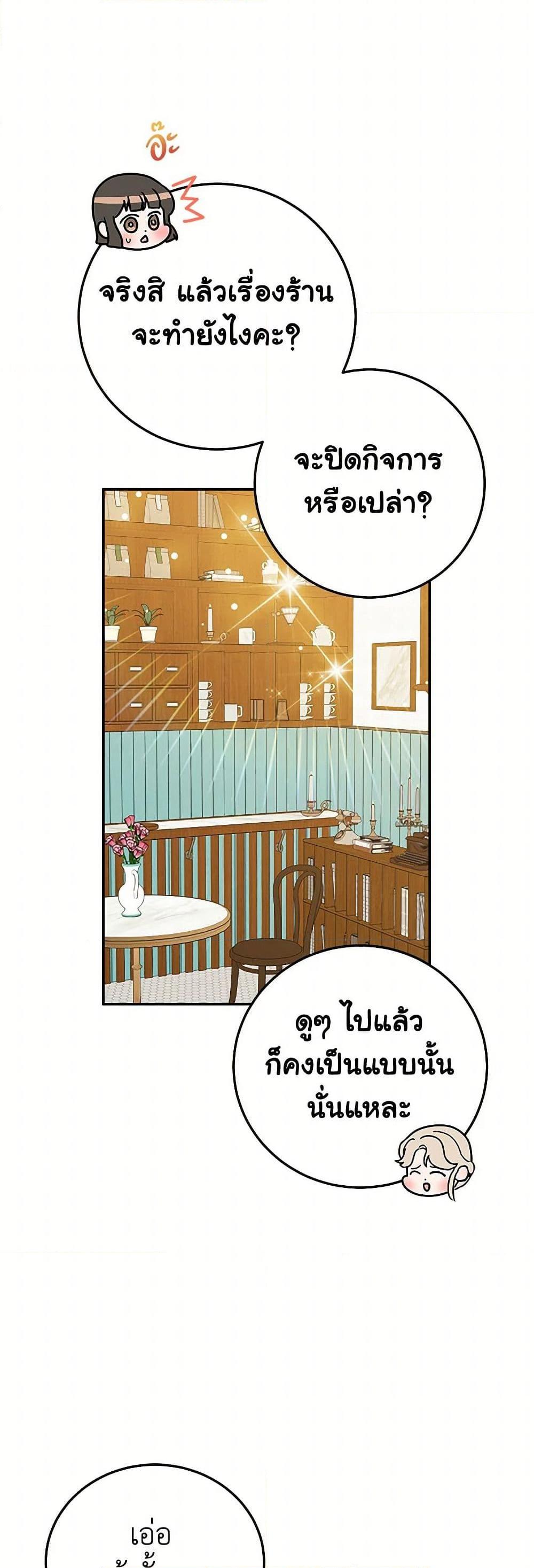 Manga-lc-com อ่านมังงะ อ่านการ์ตูน ออนไลน์ ฟรี A Divorced Evil Lady Bakes Cakes ตอนที่ 1 2 3 4 5 6 7 8 9 10 11 12 13 14 ฟรี ไม่มีโฆษณา Manga-lc - อ่าน มังงะ อ่าน การ์ตูน ออนไลน์ อ่านมังงะ ฟรี