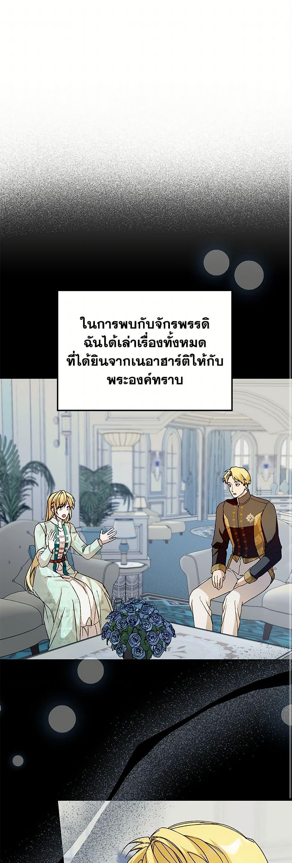 Manga-lc-com อ่านมังงะ อ่านการ์ตูน ออนไลน์ ฟรี Carefully Choosing a Husband ตอนที่ 1 2 3 4 5 6 7 8 9 10 11 12 13 14 ฟรี ไม่มีโฆษณา Manga-lc - อ่าน มังงะ อ่าน การ์ตูน ออนไลน์ อ่านมังงะ ฟรี