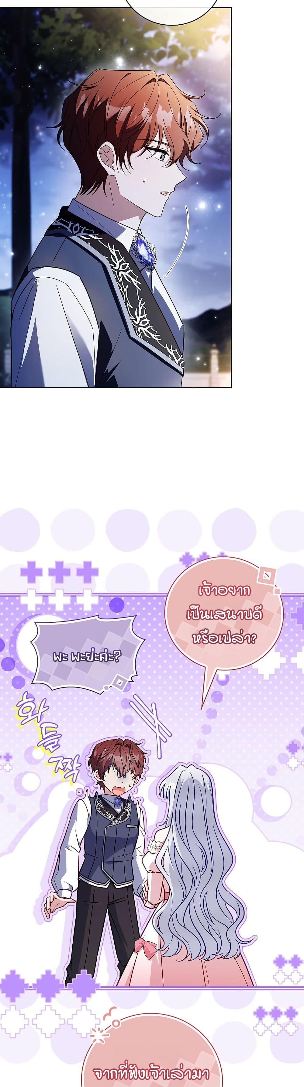 Manga-lc-com อ่านมังงะ อ่านการ์ตูน ออนไลน์ ฟรี The Father and the Daughter ตอนที่ 1 2 3 4 5 6 7 8 9 10 11 12 13 14 ฟรี ไม่มีโฆษณา Manga-lc - อ่าน มังงะ อ่าน การ์ตูน ออนไลน์ อ่านมังงะ ฟรี