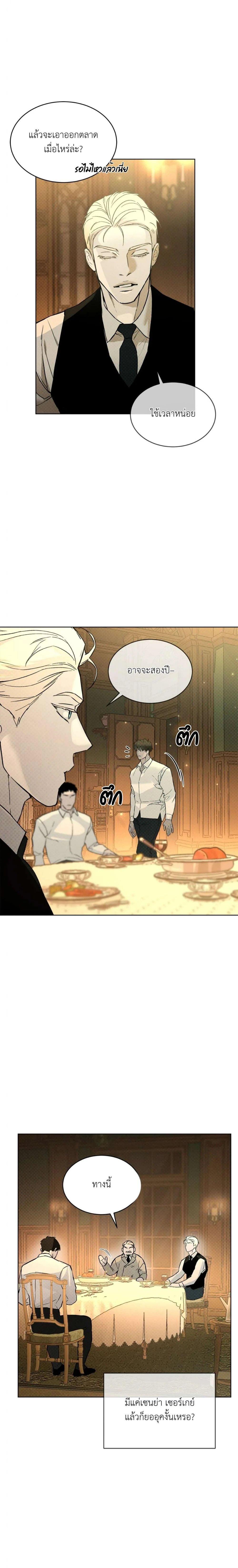 Manga-lc-com อ่านมังงะ อ่านการ์ตูน ออนไลน์ ฟรี Codename Anastasia ตอนที่ 1 2 3 4 5 6 7 8 9 10 11 12 13 14 ฟรี ไม่มีโฆษณา Manga-lc - อ่าน มังงะ อ่าน การ์ตูน ออนไลน์ อ่านมังงะ ฟรี