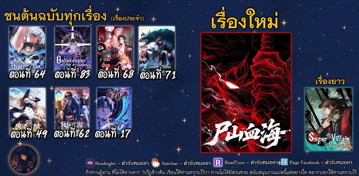 Manga-lc-com อ่านมังงะ อ่านการ์ตูน ออนไลน์ ฟรี Becoming a God, Starting as water monkey ตอนที่ 1 2 3 4 5 6 7 8 9 10 11 12 13 14 ฟรี ไม่มีโฆษณา Manga-lc - อ่าน มังงะ อ่าน การ์ตูน ออนไลน์ อ่านมังงะ ฟรี