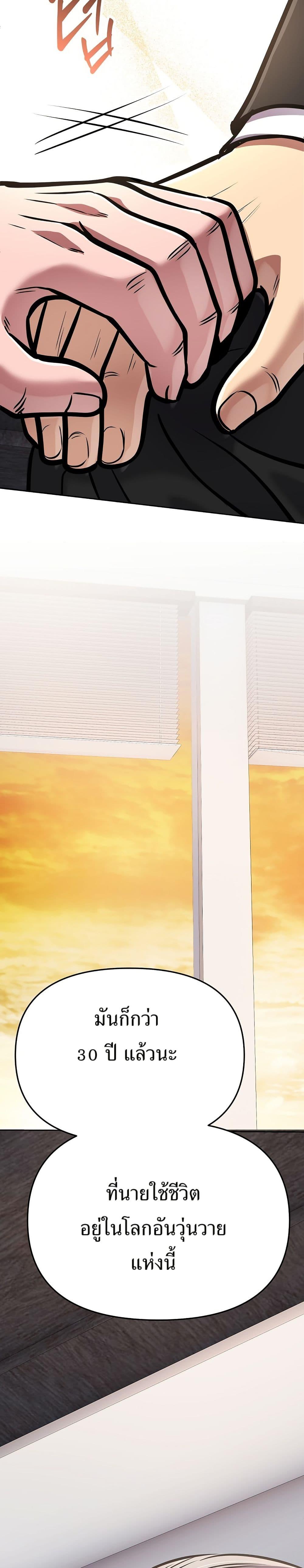 Manga-lc-com อ่านมังงะ อ่านการ์ตูน ออนไลน์ ฟรี New Employee Kim Chul-Soo ตอนที่ 1 2 3 4 5 6 7 8 9 10 11 12 13 14 ฟรี ไม่มีโฆษณา Manga-lc - อ่าน มังงะ อ่าน การ์ตูน ออนไลน์ อ่านมังงะ ฟรี