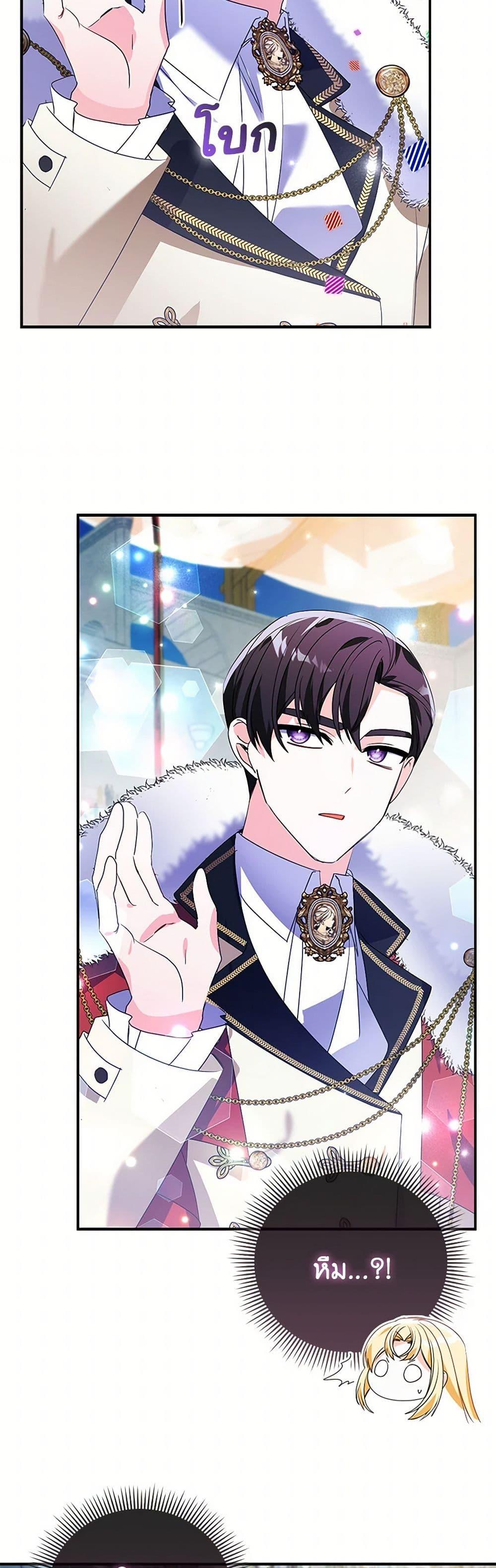 Manga-lc-com อ่านมังงะ อ่านการ์ตูน ออนไลน์ ฟรี The Fake Rides in a Flower Kiln ตอนที่ 1 2 3 4 5 6 7 8 9 10 11 12 13 14 ฟรี ไม่มีโฆษณา Manga-lc - อ่าน มังงะ อ่าน การ์ตูน ออนไลน์ อ่านมังงะ ฟรี