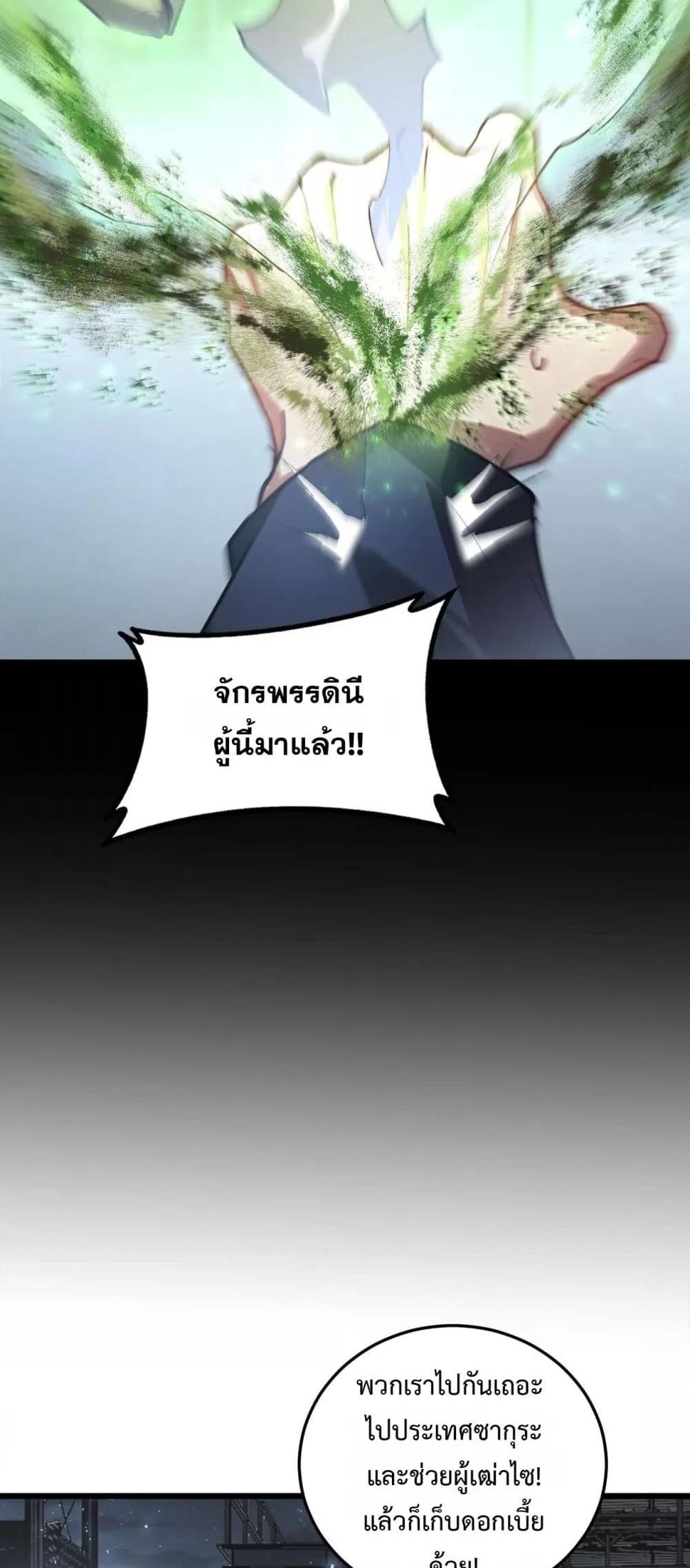 Manga-lc-com อ่านมังงะ อ่านการ์ตูน ออนไลน์ ฟรี SupremeZergLo ตอนที่ 1 2 3 4 5 6 7 8 9 10 11 12 13 14 ฟรี ไม่มีโฆษณา Manga-lc - อ่าน มังงะ อ่าน การ์ตูน ออนไลน์ อ่านมังงะ ฟรี