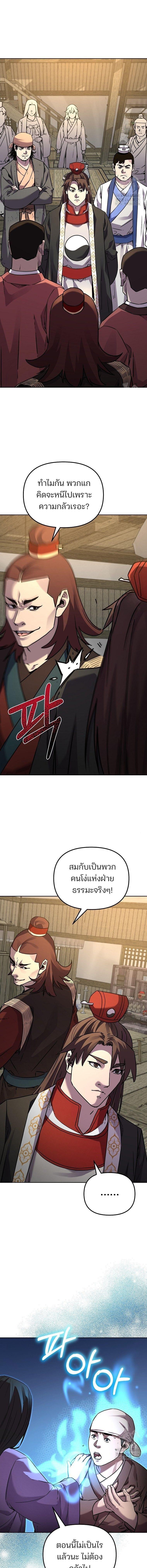 Manga-lc-com อ่านมังงะ อ่านการ์ตูน ออนไลน์ ฟรี The Reborn Ranker Chronicles ตอนที่ 1 2 3 4 5 6 7 8 9 10 11 12 13 14 ฟรี ไม่มีโฆษณา Manga-lc - อ่าน มังงะ อ่าน การ์ตูน ออนไลน์ อ่านมังงะ ฟรี