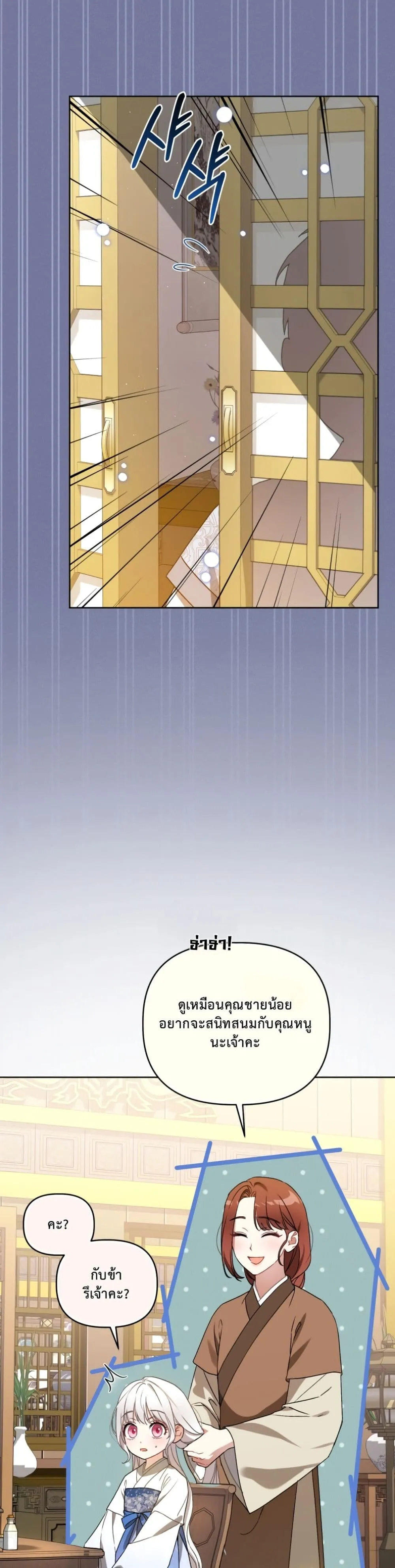 Manga-lc-com อ่านมังงะ อ่านการ์ตูน ออนไลน์ ฟรี The White Tiger Clan Little Fluff ตอนที่ 1 2 3 4 5 6 7 8 9 10 11 12 13 14 ฟรี ไม่มีโฆษณา Manga-lc - อ่าน มังงะ อ่าน การ์ตูน ออนไลน์ อ่านมังงะ ฟรี