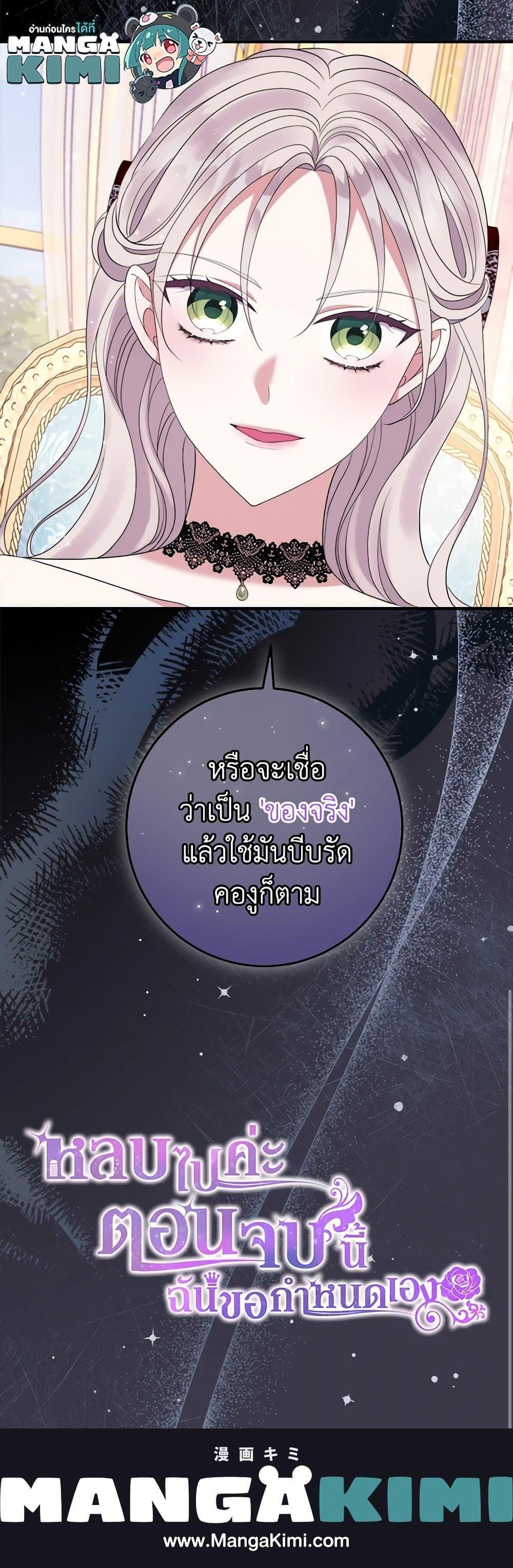Manga-lc-com อ่านมังงะ อ่านการ์ตูน ออนไลน์ ฟรี Move, I’m Deciding the Ending! ตอนที่ 1 2 3 4 5 6 7 8 9 10 11 12 13 14 ฟรี ไม่มีโฆษณา Manga-lc - อ่าน มังงะ อ่าน การ์ตูน ออนไลน์ อ่านมังงะ ฟรี