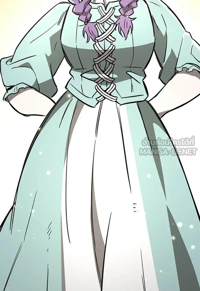 ผู้พิทักษ์เถื่อน ตอนที่ 22 รูปที่ 111