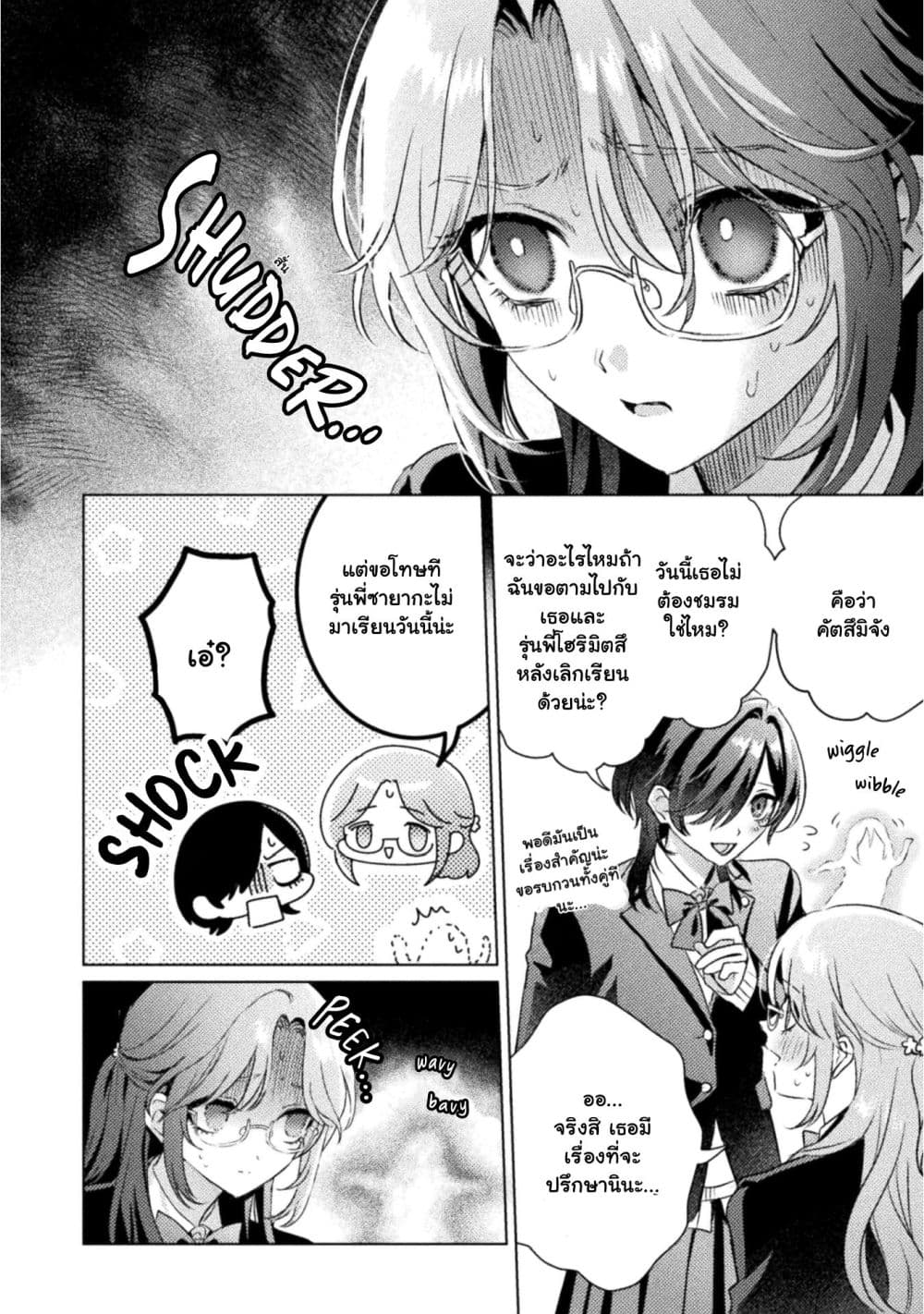 Manga-lc-com อ่านมังงะ อ่านการ์ตูน ออนไลน์ ฟรี Mietemasu yo! Aizawa-san ตอนที่ 1 2 3 4 5 6 7 8 9 10 11 12 13 14 ฟรี ไม่มีโฆษณา Manga-lc - อ่าน มังงะ อ่าน การ์ตูน ออนไลน์ อ่านมังงะ ฟรี