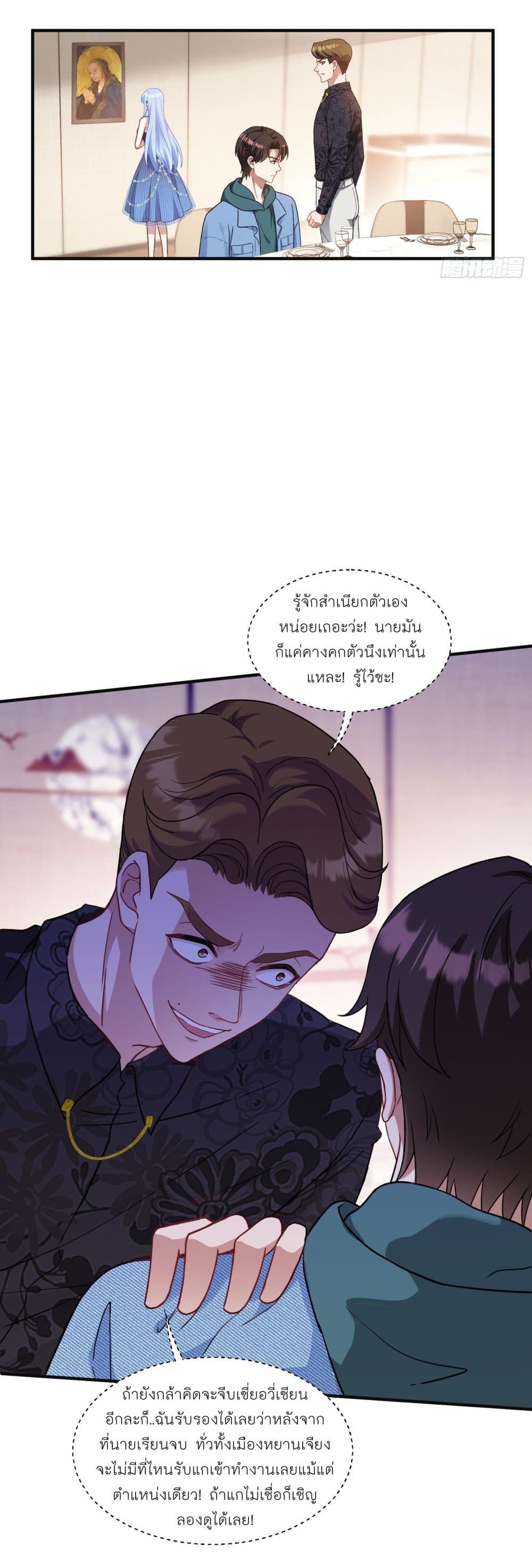 Manga-lc-com อ่านมังงะ อ่านการ์ตูน ออนไลน์ ฟรี Became a Billionaire After Dog Licking Improperly ตอนที่ 1 2 3 4 5 6 7 8 9 10 11 12 13 14 ฟรี ไม่มีโฆษณา Manga-lc - อ่าน มังงะ อ่าน การ์ตูน ออนไลน์ อ่านมังงะ ฟรี