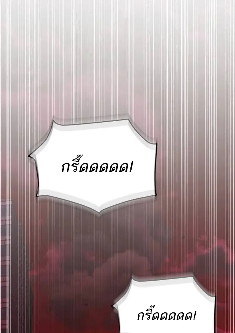 Subscribed To The Transcendental Channels แค_กดส_บตะไคร_ ก_ได_พล_งมาเฉยเลย ตอนที่ ตอนที่ 89 รูปที่ 39