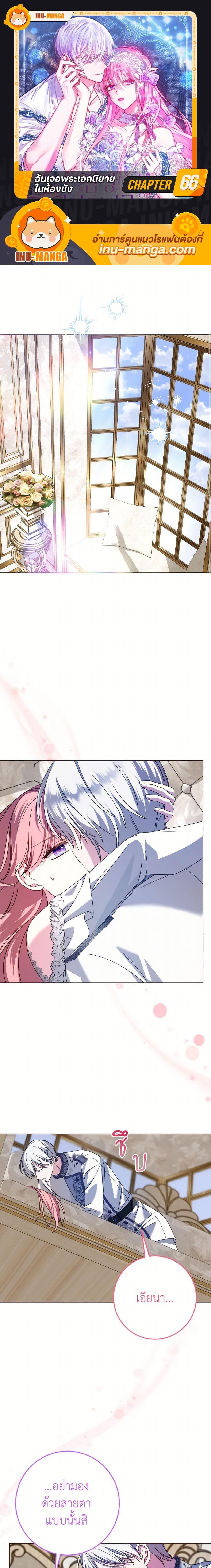 Manga-lc-com อ่านมังงะ อ่านการ์ตูน ออนไลน์ ฟรี I Met the Male Lead in Prison ตอนที่ 1 2 3 4 5 6 7 8 9 10 11 12 13 14 ฟรี ไม่มีโฆษณา Manga-lc - อ่าน มังงะ อ่าน การ์ตูน ออนไลน์ อ่านมังงะ ฟรี