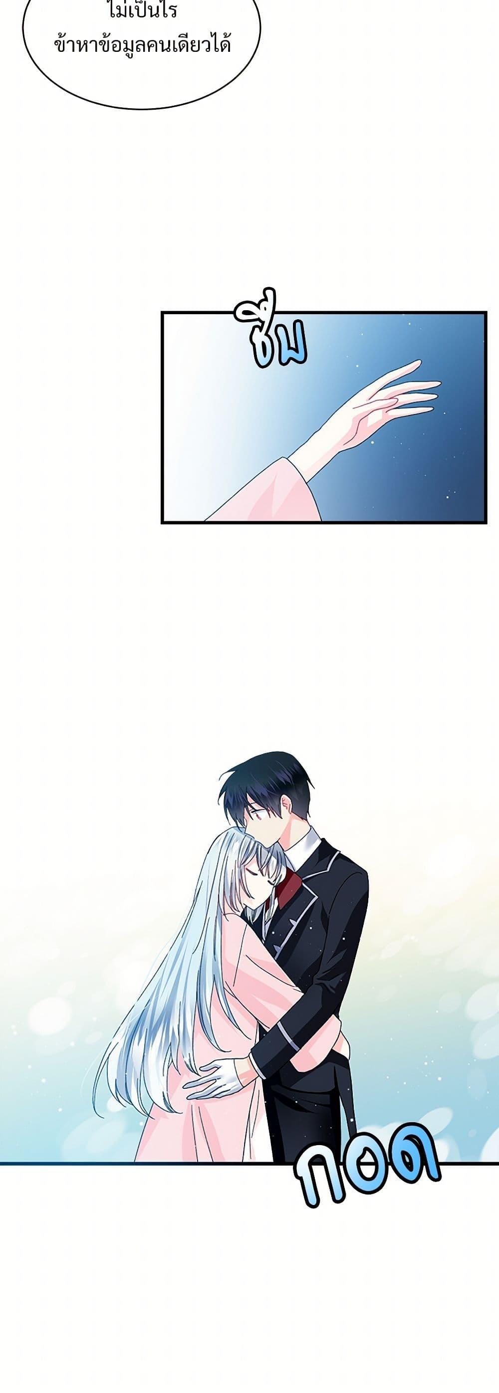 Manga-lc-com อ่านมังงะ อ่านการ์ตูน ออนไลน์ ฟรี The Lady’s Butler ตอนที่ 1 2 3 4 5 6 7 8 9 10 11 12 13 14 ฟรี ไม่มีโฆษณา Manga-lc - อ่าน มังงะ อ่าน การ์ตูน ออนไลน์ อ่านมังงะ ฟรี