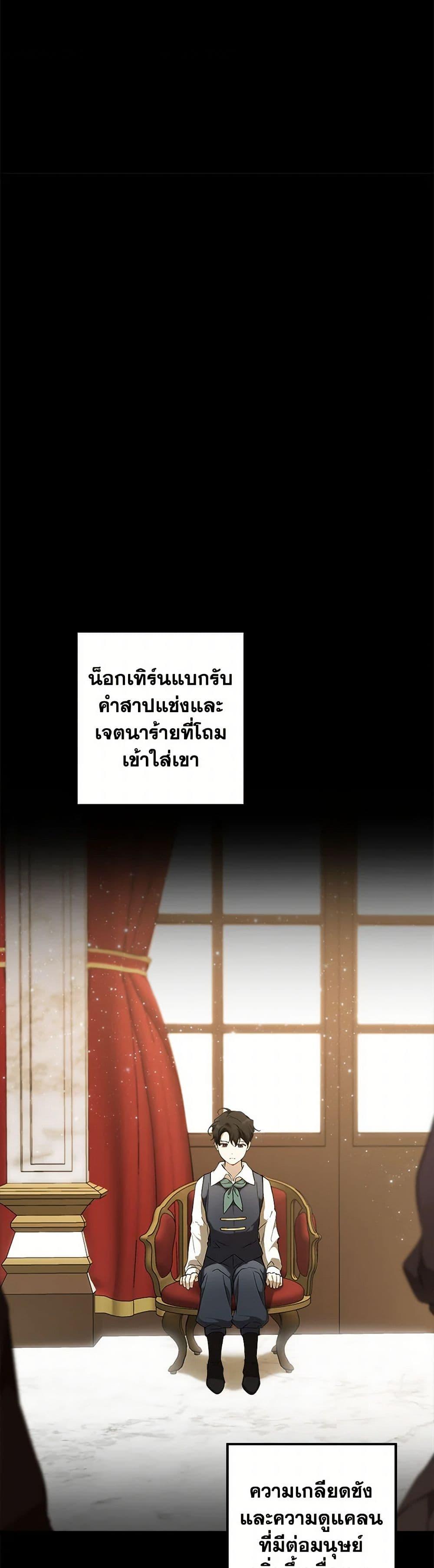 Manga-lc-com อ่านมังงะ อ่านการ์ตูน ออนไลน์ ฟรี It Was All a Mistake ตอนที่ 1 2 3 4 5 6 7 8 9 10 11 12 13 14 ฟรี ไม่มีโฆษณา Manga-lc - อ่าน มังงะ อ่าน การ์ตูน ออนไลน์ อ่านมังงะ ฟรี