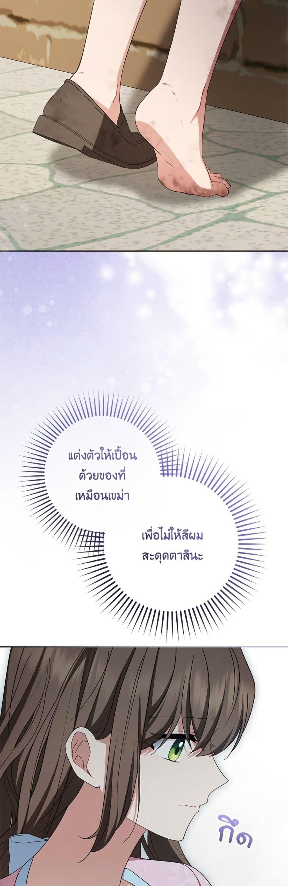 Manga-lc-com อ่านมังงะ อ่านการ์ตูน ออนไลน์ ฟรี The Villainess Is Shy In Receiving Love ตอนที่ 1 2 3 4 5 6 7 8 9 10 11 12 13 14 ฟรี ไม่มีโฆษณา Manga-lc - อ่าน มังงะ อ่าน การ์ตูน ออนไลน์ อ่านมังงะ ฟรี