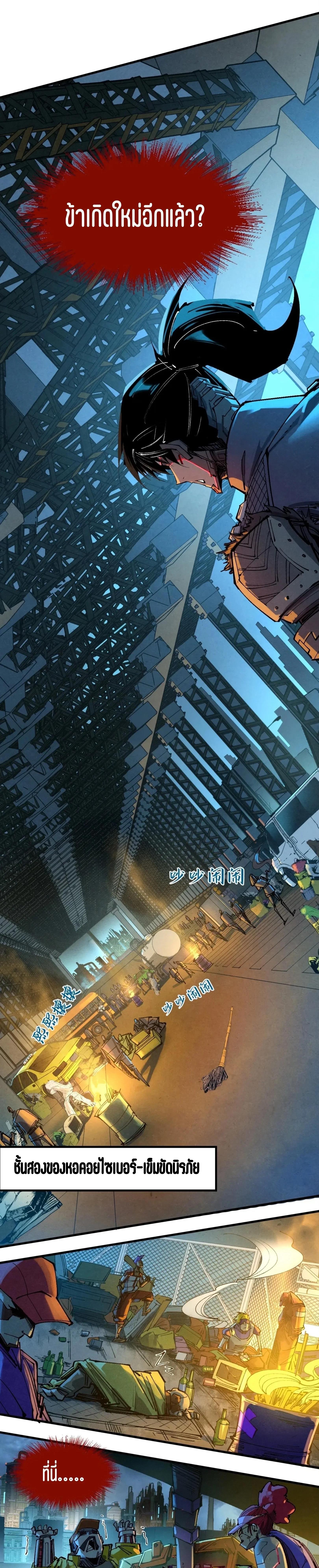 Manga-lc-com อ่านมังงะ อ่านการ์ตูน ออนไลน์ ฟรี The Eternal Supreme ตอนที่ 1 2 3 4 5 6 7 8 9 10 11 12 13 14 ฟรี ไม่มีโฆษณา Manga-lc - อ่าน มังงะ อ่าน การ์ตูน ออนไลน์ อ่านมังงะ ฟรี