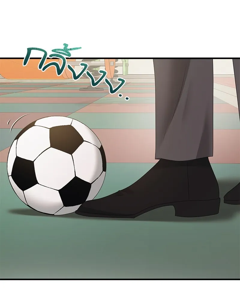 สามีที่ไม่ได้ขอ ตอนที่ 48 รูปที่ 50