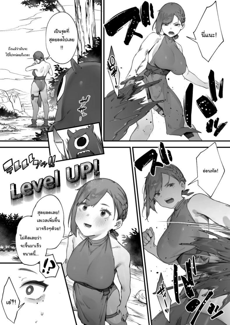 Doujin-Lc- อ่าน โดจิน มังฮวา เกาหลี ญี่ปุ่น จีน แปลไทย ฉันต้องรีบอัพเลเวล [Nigiri Usagi] Hen na Soubi no Sei de O◯nko Kowareteshimatta de wa Nai ka! ตอนที่ 1 2 3 4 5 6 7 8 9 10 11 12 13 14 ฟรี ไม่มีโฆษณา อ่าน โดจิน Manhwa เกาหลี ญี่ปุ่น จีน เรามีครบ คัดมาให้เน้นๆ โดจิน 18+ รับประกันความฟินโดย  Doujin Lc