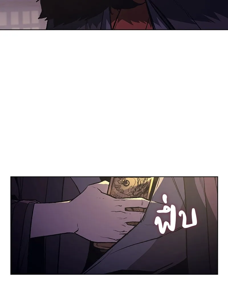 เกิดอีกทีเป็นว่าที่ประมุขลัทธิมาร ตอนที่ 8 รูปที่ 170