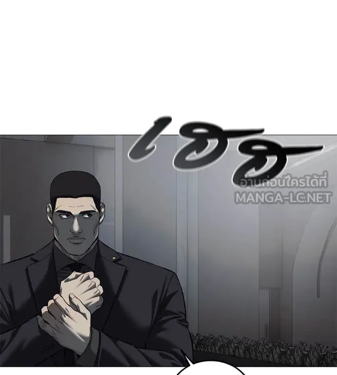 มัจจุราช ตอนที่ 7 รูปที่ 112