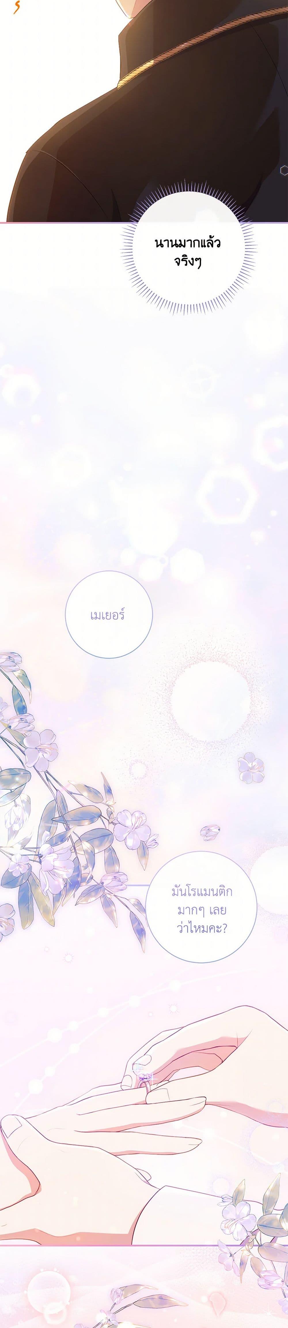 Manga-lc-com อ่านมังงะ อ่านการ์ตูน ออนไลน์ ฟรี I Became a Childhood Friend of the Obsessive Sub Male Lead ตอนที่ 1 2 3 4 5 6 7 8 9 10 11 12 13 14 ฟรี ไม่มีโฆษณา Manga-lc - อ่าน มังงะ อ่าน การ์ตูน ออนไลน์ อ่านมังงะ ฟรี