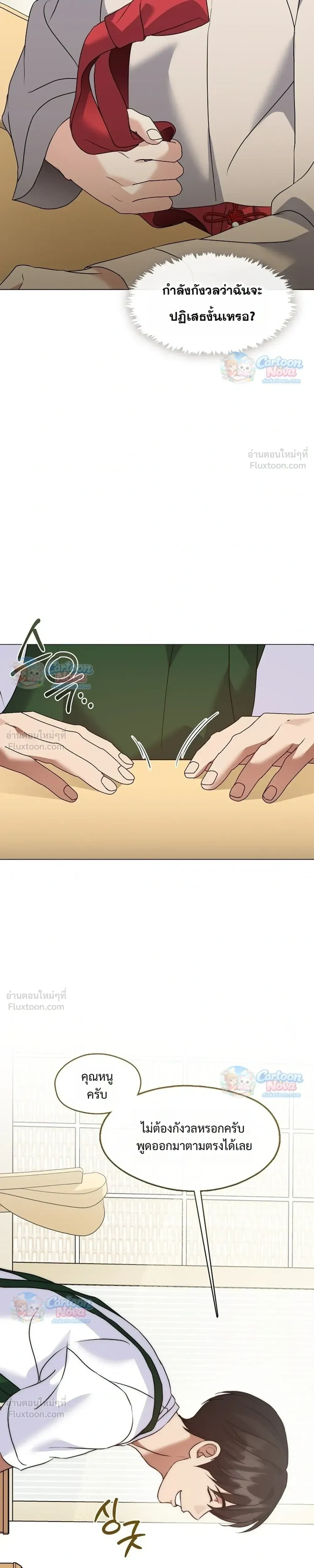 Manga-lc-com อ่านมังงะ อ่านการ์ตูน ออนไลน์ ฟรี Afterlife Diner ร้านอาหารหลังความตาย ตอนที่ 1 2 3 4 5 6 7 8 9 10 11 12 13 14 ฟรี ไม่มีโฆษณา Manga-lc - อ่าน มังงะ อ่าน การ์ตูน ออนไลน์ อ่านมังงะ ฟรี